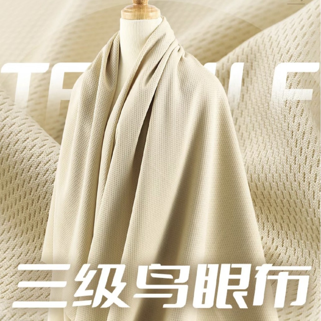Comfortable sports suit