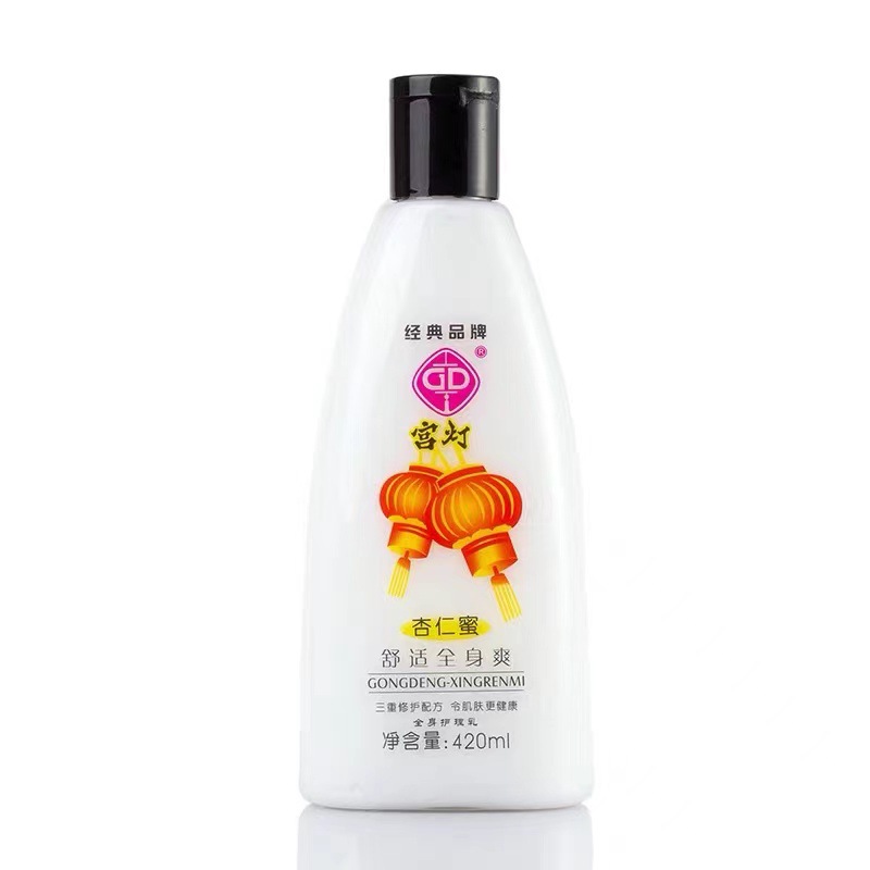 宫灯杏仁蜜420ml保湿润肤