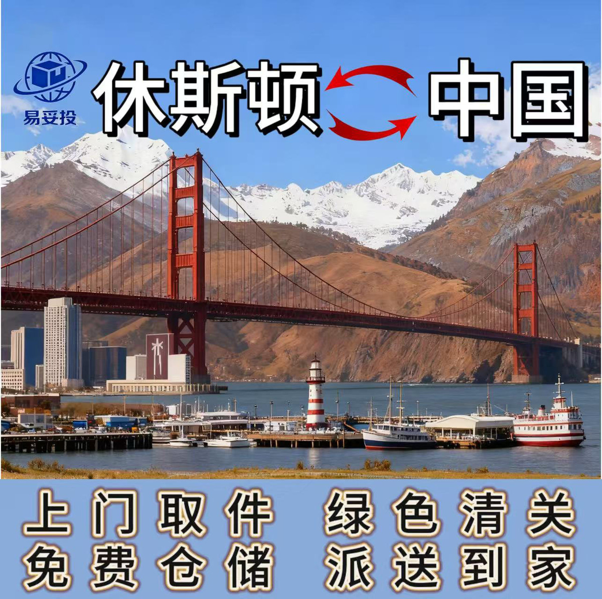 产品展示图