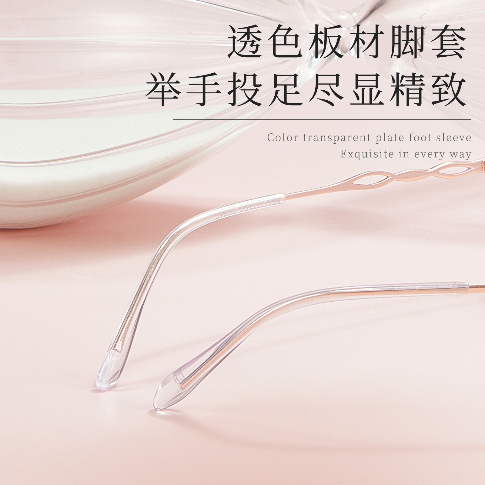 Moda al por mayor de damas marco de ojos de gato simple y flexible marco de gafas metálicas Danyang puede equiparse con marco de gafas de miopía y hipermetropía