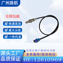 ������04-09�꿭������SRX 4.6LSTS��������12610969 149100-7390