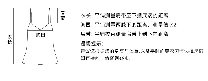 吊带.jpg