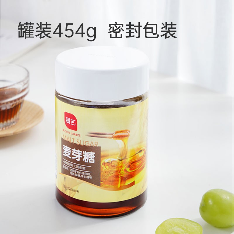 Authentic Show-Yi Maize Syrup Handmade Maize Syrup Paste Pure Mung Bean Cake Honeycomb Baking Special Raw Material