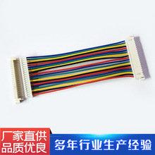 电子设备智能家居电子设备电子连接线束线彩色电子线连接线2P-12P