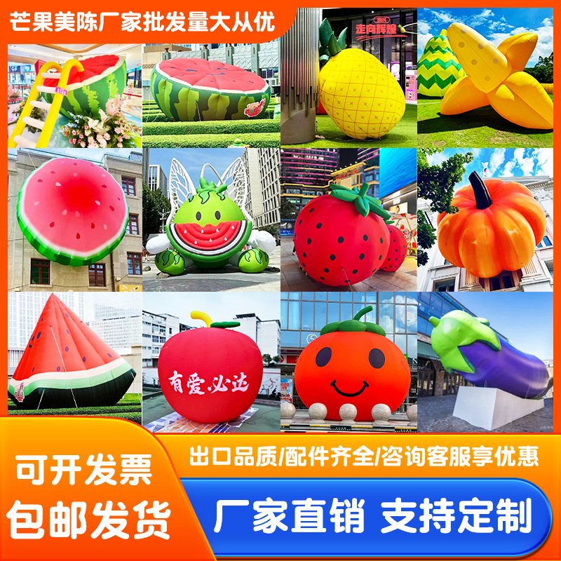 充气西瓜气模夏天凉爽水果切片悬挂发光西瓜户外景区网红拍照打卡