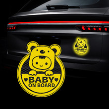 熊耳朵宝宝在车里装饰贴超强反光晶彩格汽车贴纸贴纸补丁划痕贴