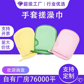 沐浴球浴擦;海绵擦;拖把配件