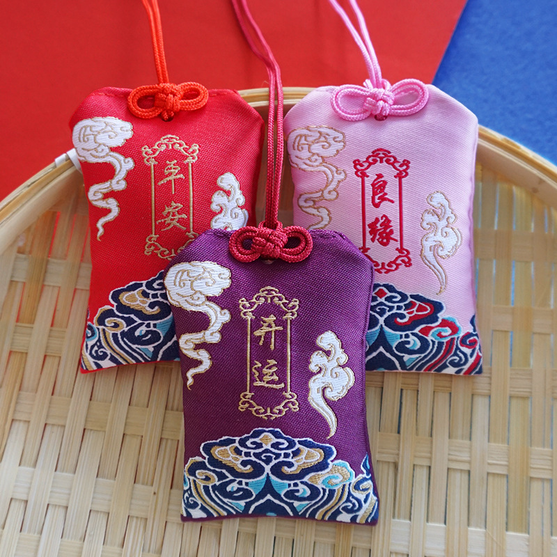 挂脖刺绣祈福袋批发中式锦囊香包空袋御守护身符福袋香囊diy材料|undefined
