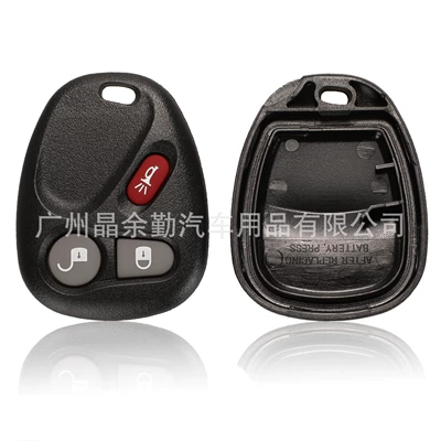 car separate remote control key – Car Keys - 3-key-b-no-seat