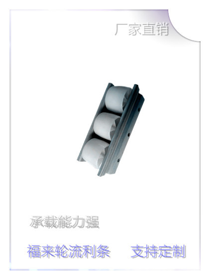 流利条.输送机.滚筒.非标.价格优惠.厂家直销.生产厂家.输送配件.