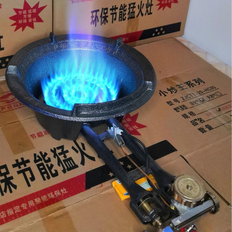 猛火灶商用单灶液化气煤气中高压快速爆炒炉家用饭店节能炉支架子|undefined