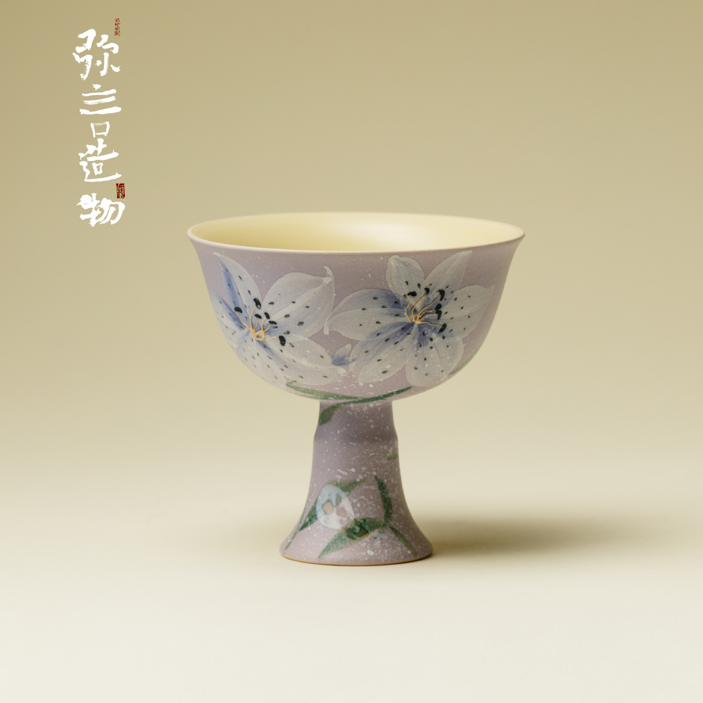 弥言束刻手绘百合陶瓷高脚主人杯个人专用茶杯功夫茶具单个品茗杯