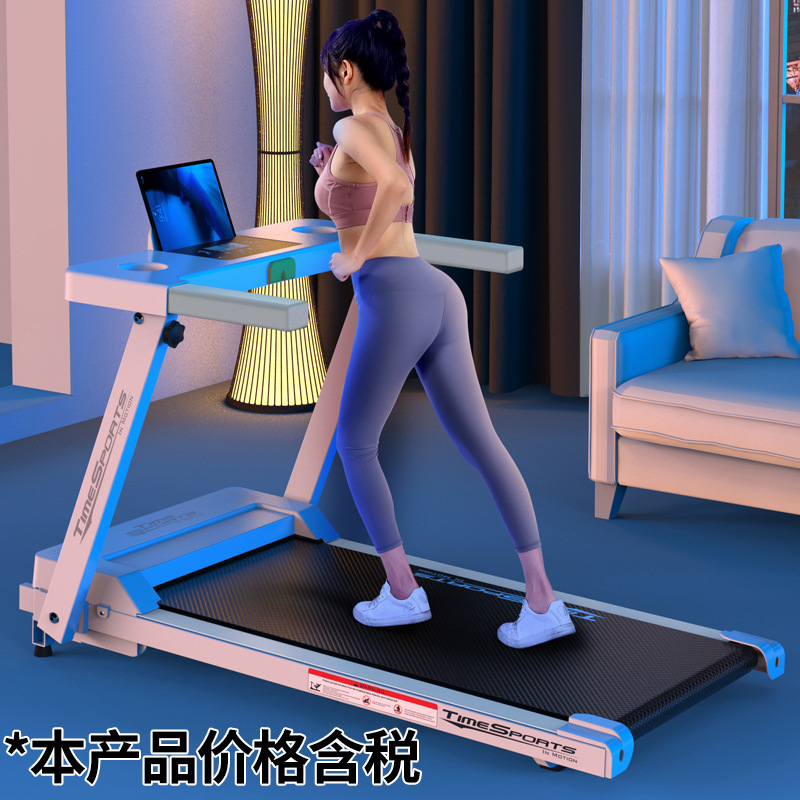 电动跑步机家用走步机可折叠多功能女式小型机械室内减肥健身器材