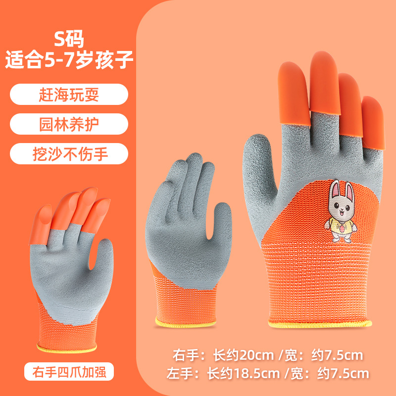 오렌지 브라운 베어 (5-7세 아동용)