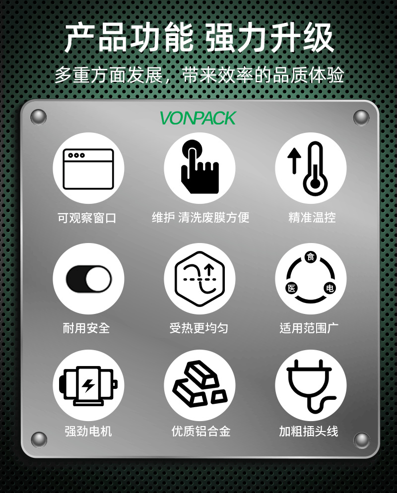 YS-FT-4525热收缩机详情(备份)_04.png
