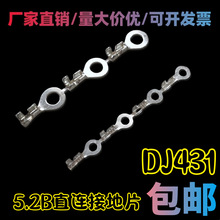 5.2�A���B������DJ431-5B�䉺�Ӿ�ƬO�͵ؾ��h�S�~��aH62