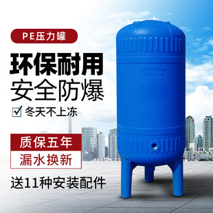 PE tower-free water supply household automatic plastic pressure tank water tower well water tap water booster water pump water storage tank