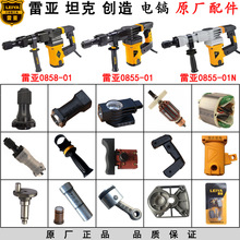 0855ԭS0858DX݆F^_PֱC