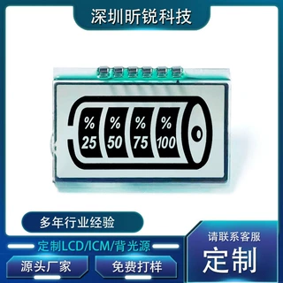 电量显示器LCD液晶屏电池仪表液晶屏户外储能充电器数码相机液晶