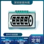 lcd数码储能电量液晶屏