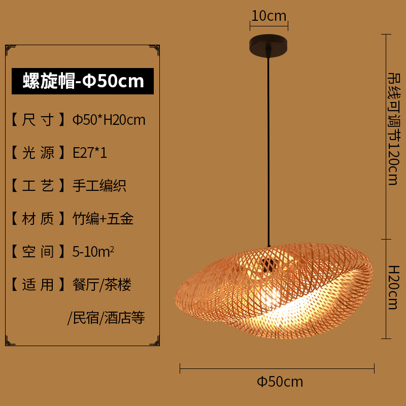 Lámpara de bambú linterna de bambú chino restaurante japonés lámpara de bambú Zen salón de té balcón dormitorio cama y desayuno lámpara de restaurante de olla caliente