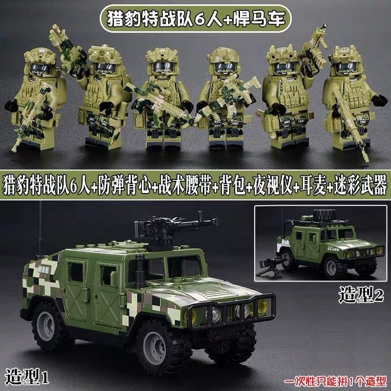 Минифигурки набор (Lego) — assorted минифигуры и транспорт, коллекционная серия, подарок