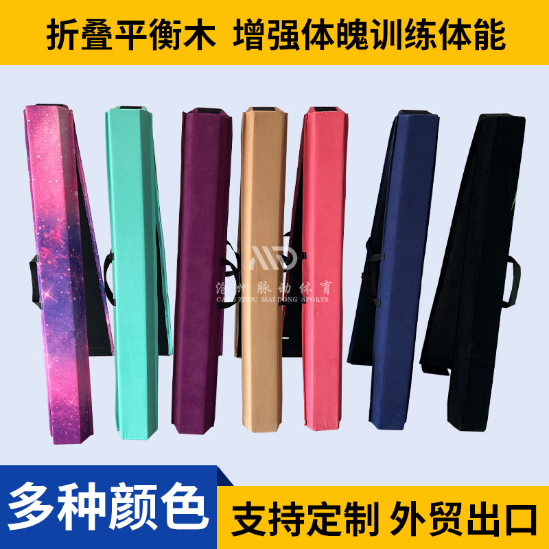 Wholesale Customized Kidsren's Gymnastics Training Foldableing Flat Beam Sensory Training Home Yoga Floor Single-Plank Bridge