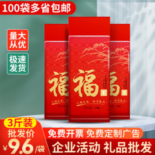 �YƷ����1.5kg3����մ��װ��ֶY���N��ӷ��خa���N����ϲ�װ��]