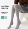 Bean ash【40D】