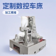 小型车床穿孔机数控系统精密卧式铣床平面铣数控铣削切机床专机