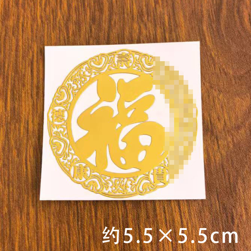 【龙虎山直发】上岸御守平安符福袋锦囊香囊包本命护身随身车挂件|undefined
