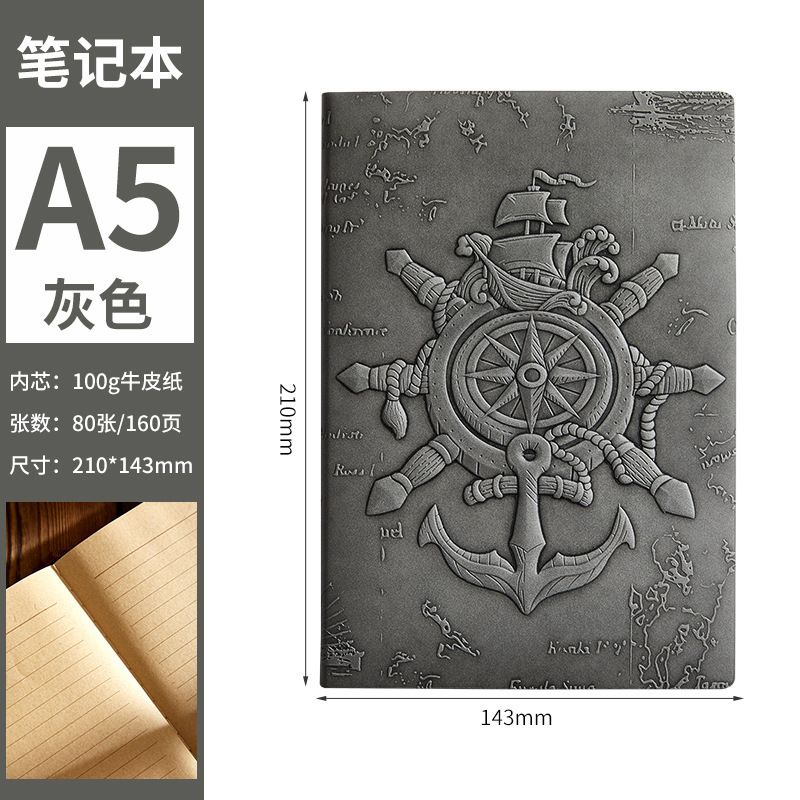 クロスボーダー専用レトロヨーロッパ式レリーフ立体精緻ノート高颜値創意文芸航海メモ帳|undefined