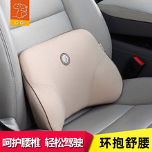 GiGi汽车腰靠护腰枕 车用腰靠垫记忆棉 办公室座椅靠背垫腰托靠枕