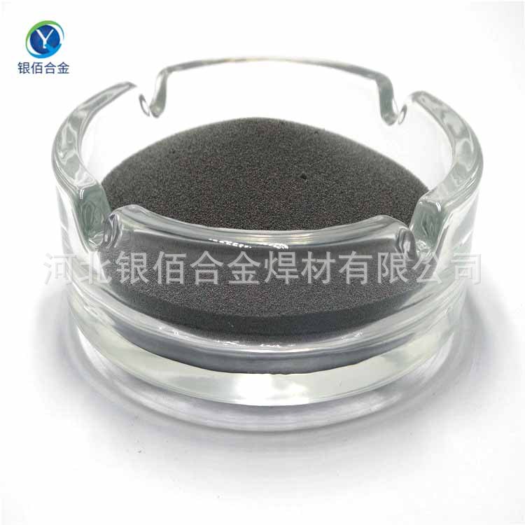 钨粉 结晶钨粉  200目 高硬度 球形钨粉 银佰合金