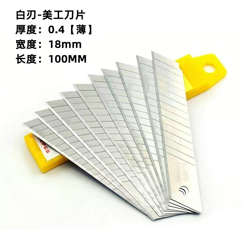 Fábrica al por mayor 18mm gran grueso arte cuchillo hoja en caja dieléctrica papel pintado a papel corte cuchillo arte hoja
