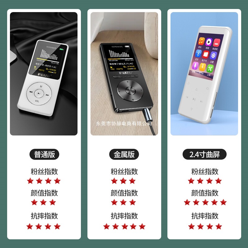 小型mp3便携式mp4播放器学生版听歌专用蓝牙随身听英语听力歌|undefined