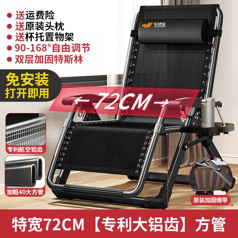 어르신들께 추천드리는 [특대폭 72CM] 최대 사이즈