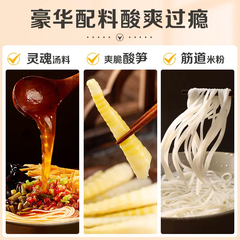 Baicaowei Liuzhou Luosifen 330g Sour and Spicy Noodles, Bagged Snails, Instant Night Snack, Stock Up