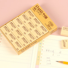 Korean children's stationery eraser creative student 4B eraser 100A children's small eraser wholesale