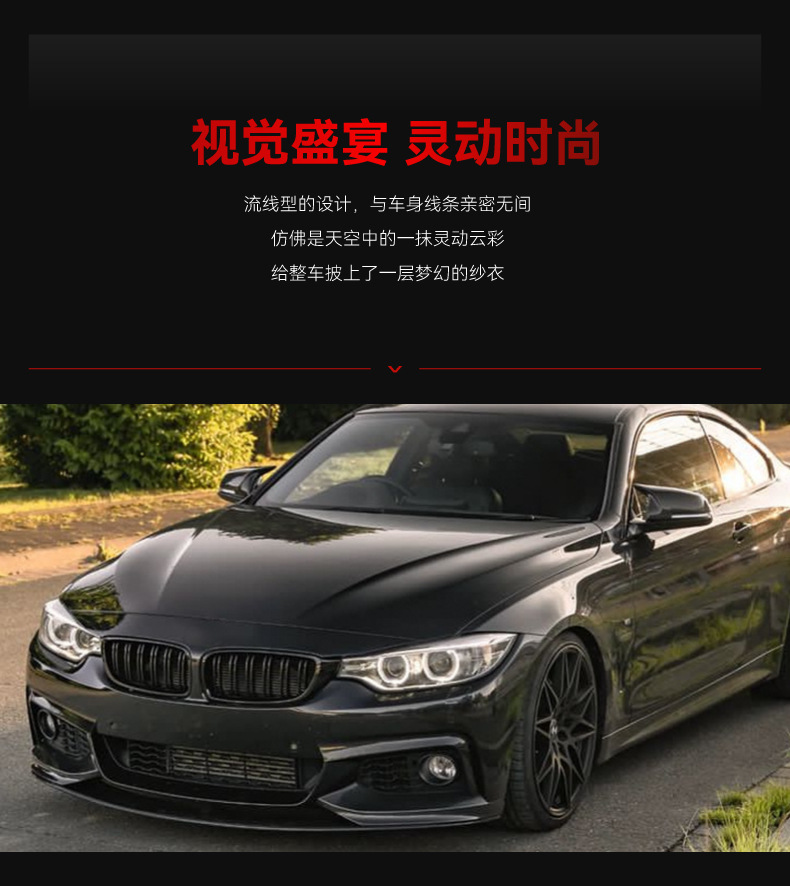 Suitable for 2014-2020 Bmw Bmw 4 Series F32 F33 M-Tech Front Lip Front Shovel Front Corner Cross-Border Modification