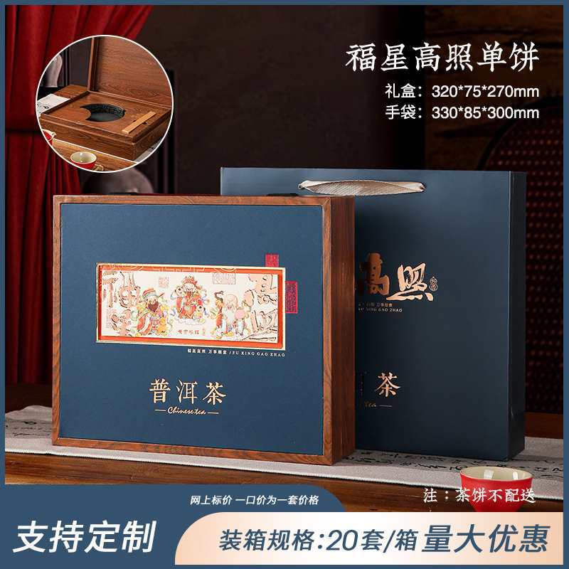 럭키스타 하이조 케이크 블루