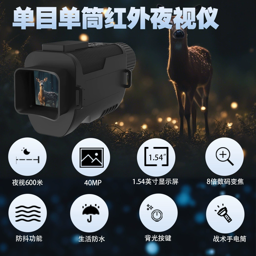 Boshang NVS660 прибор ночного видения, специальный инфракрасный телескоп высокой четкости, мощный с очками ночного видения, новая модель при слабом освещении