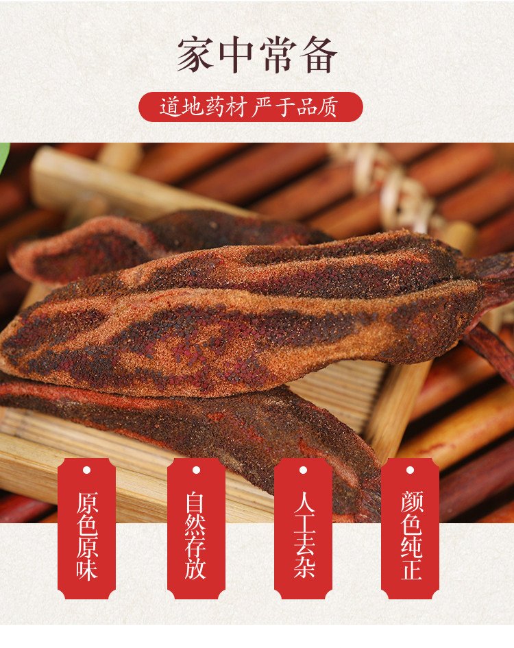 Wild Hui Chun Cao Herb 500g Yunnan Huichun Cao Dried Botanical for Herbal Wine Infusion overview