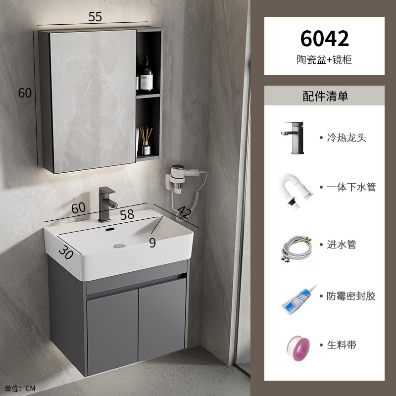 6042 gabinete de cerámica cuenca + gabinete de espejo