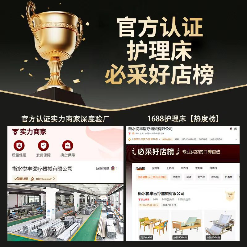 实木护理床老年人双摇护理床带护栏多功能适老化家具家用老人病床