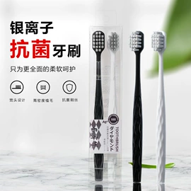 牙刷;一次性拖鞋;其他口腔护理