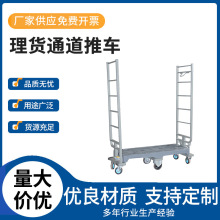商场理货通道推车静音物流台车六轮车窄道上货车超市周转仓储笼车
