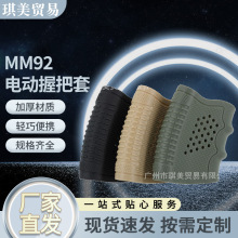 �ӹ�����MM92늄��հ��� ����˹��z�հѱ��o�� ��ߘ��հѱ��o��