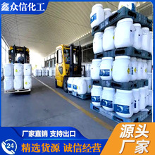 �S�N �����ЙC707��Һ ���SVAE707��Һ�V�SVAE��Һ С���ɰl