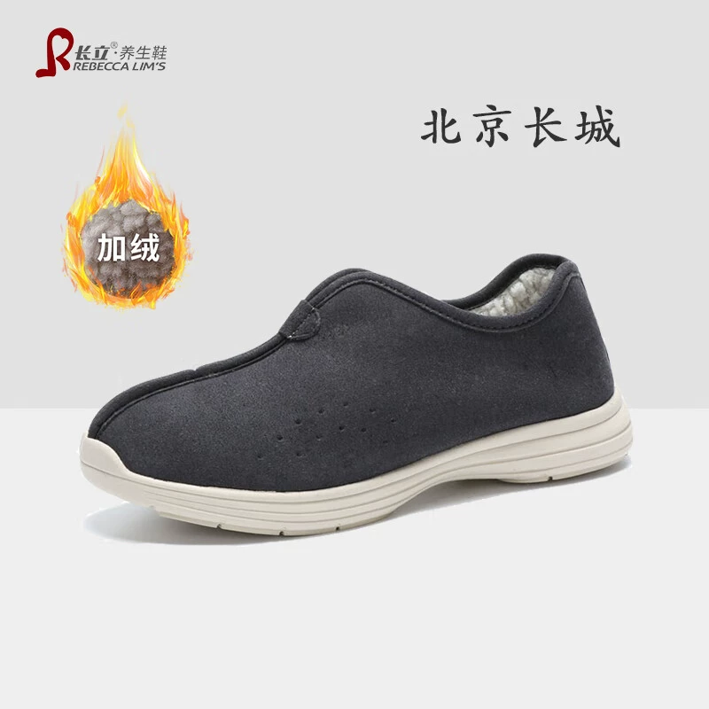 Обувь для здоровья Чанли Пекинский монах Великой китайской стены гель и утолщение зимой